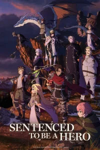 Наказание для храброго героя 2025