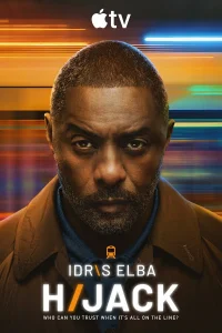 Захваченный рейс 2023