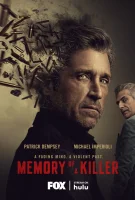 Память убийцы 2026